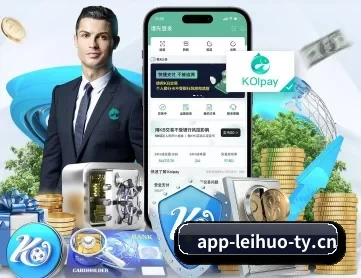 雷火电竞 APP
