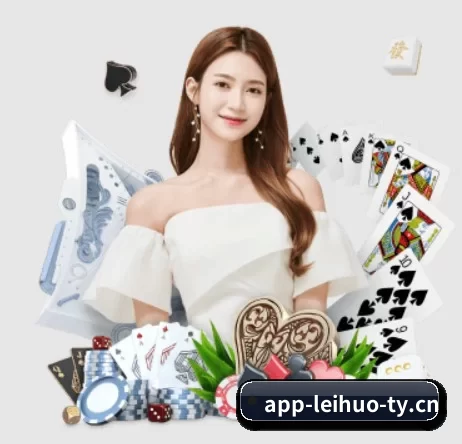 雷火电竞 APP